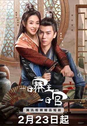 Сменить облик (2025) 1 сезон смотреть онлайн все серии в HD 720 или 1080