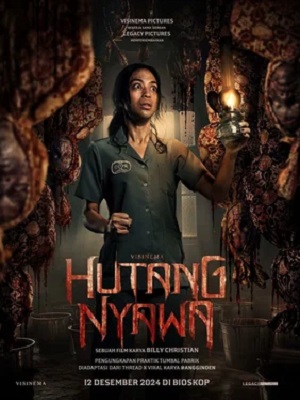 Фильм Астрал: Долг крови (2024) (2025) смотреть онлайн в 4K UHD без регистрации