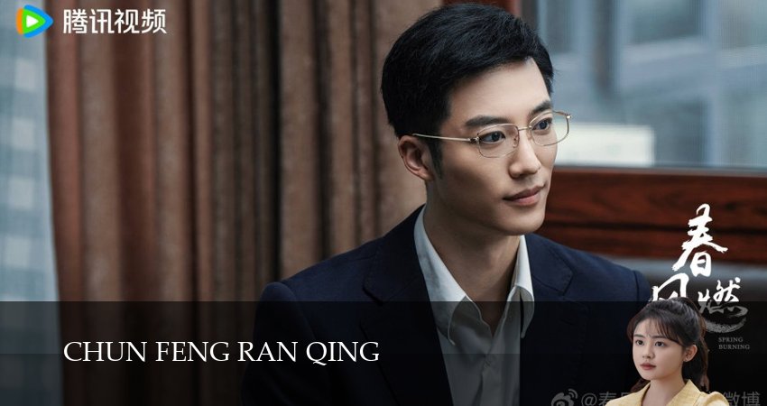 Обжигающая весна 1 сезон 1 серия смотреть онлайн 720p или 1080p