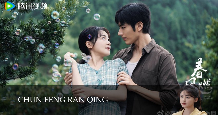 Смотреть сериал Обжигающая весна 1 сезон 3 серия бесплатно и без рекламы