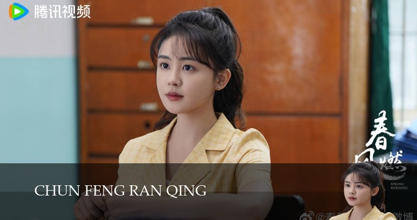 Обжигающая весна (2025) 1 сезон 12 серия смотреть бесплатно полностью