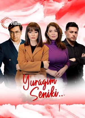 Yuragim seniki (2025) смотреть онлайн