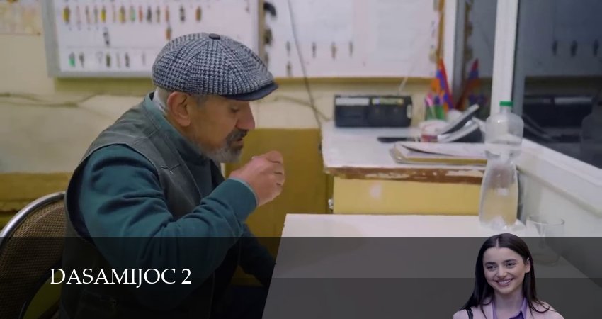 Дасамиджоц 2 (2025) 2 сезон 22 серия смотреть онлайн без рекламы и регистрации