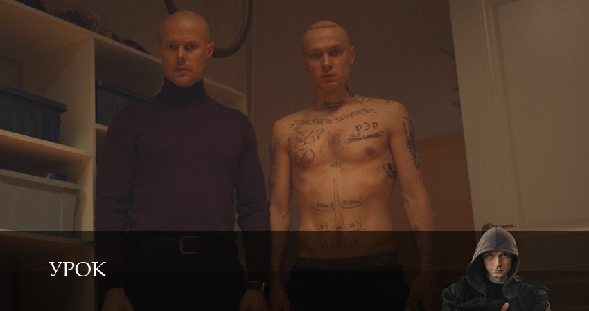 Сериал Урок 1 сезон 6 серия смотреть онлайн бесплатно в хорошем качестве