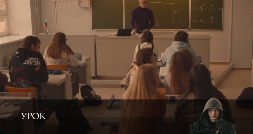 Смотреть сериал Урок 1 сезон 7 серия в хорошем качестве HD
