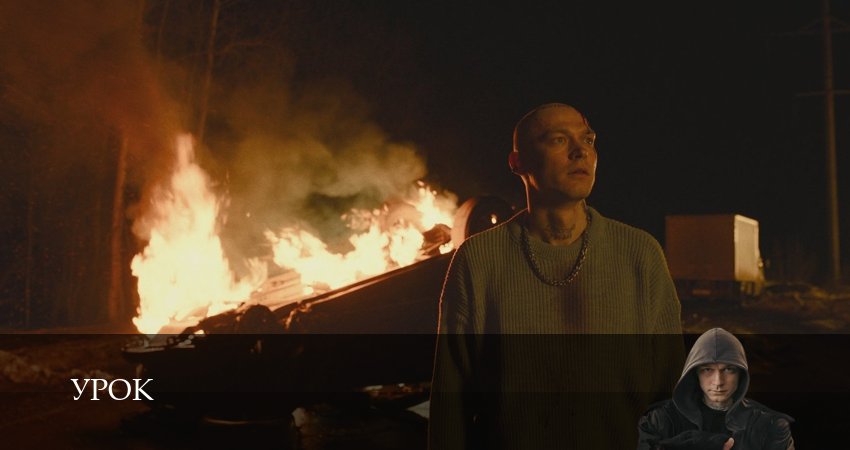 Урок 1 сезон 8 серия смотреть онлайн бесплатно в хорошем качестве