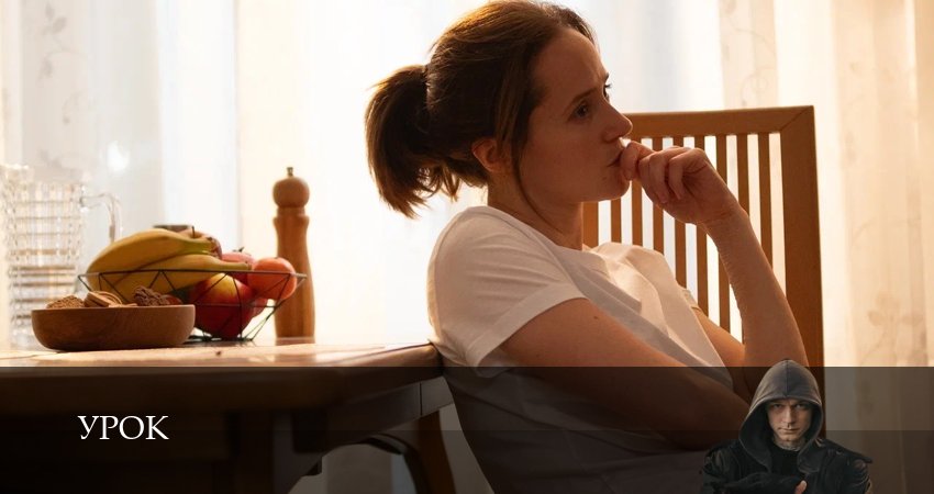 Смотреть сериал Урок 1 сезон 11 серия в отличном качестве