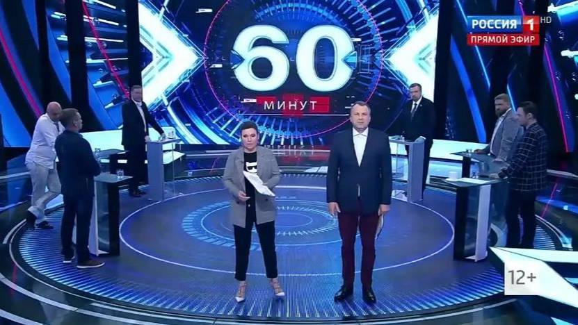 60 минут. Выпуск от 14.04.2025 2 смотреть