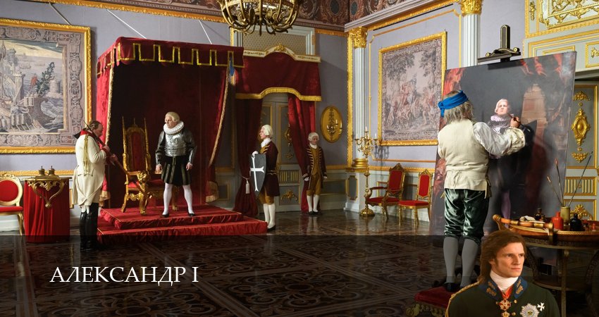 Александр I (1 сезон, 1-30,31,32 серия) смотреть на лорде