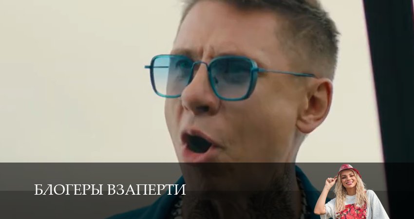 Блогеры взаперти 1 сезон 3 серия смотреть онлайн бесплатно в хорошем качестве