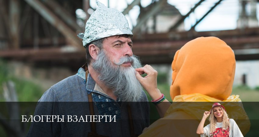 Блогеры взаперти (1 сезон, 2025) смотреть онлайн бесплатно в хорошем качестве