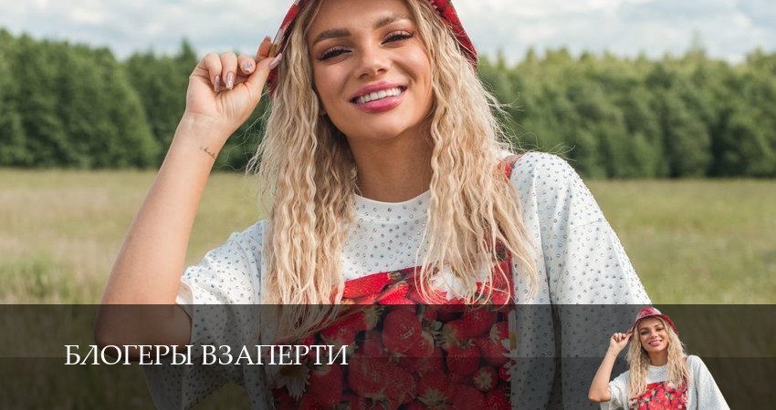 Сериал Блогеры взаперти (2025) 1 сезон 7 серия в 4K UHD и HD смотреть онлайн бесплатно