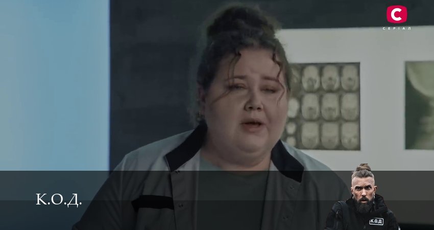 Смотреть сериал К.О.Д. (3 сезон) 3 сезон 8 серия в отличном качестве