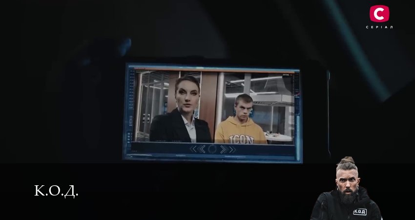 К.О.Д. (3 сезон) 3 сезон 19 серия все серии подряд онлайн бесплатно