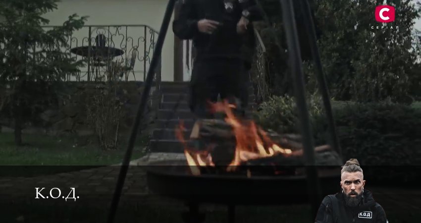 К.О.Д. (3 сезон) (2025) 3 сезон 25 серия смотреть в 4K качестве онлайн