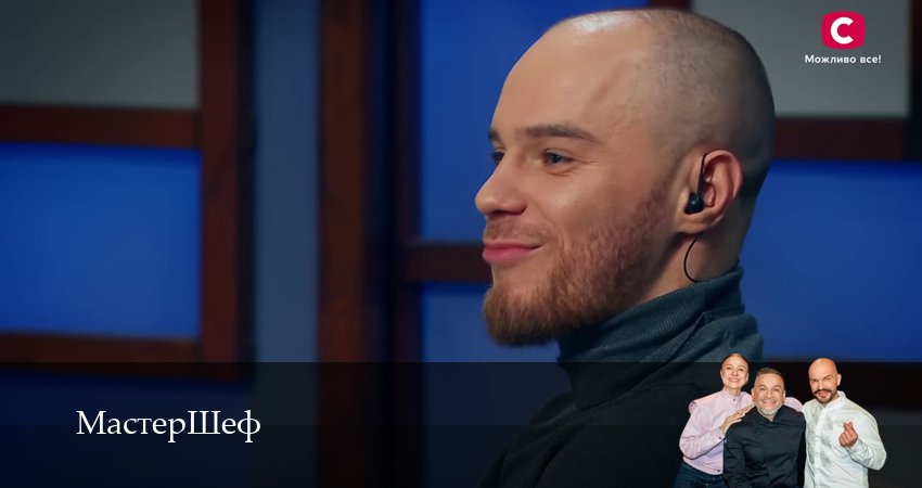 МастерШеф (2025) 15 сезон 1 серия смотреть онлайн в хорошем качестве