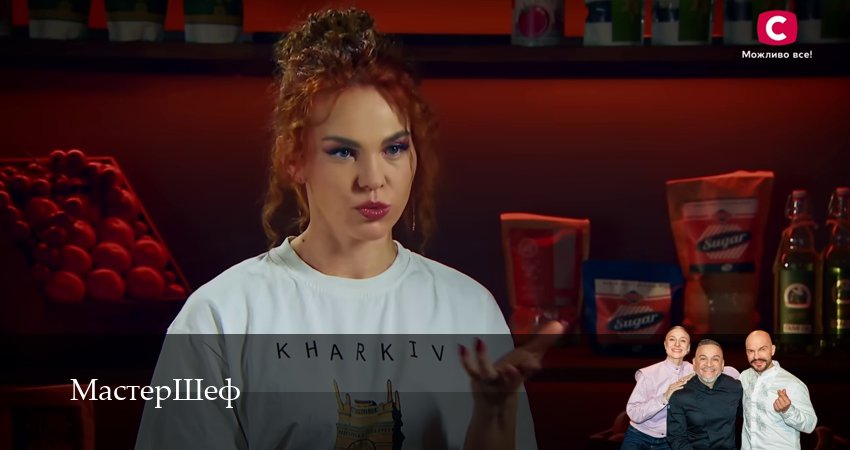 МастерШеф (2025) 15 сезон 2 серия смотреть бесплатно полностью