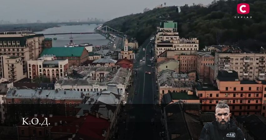 Cмотреть сериал К.О.Д. (3 сезон) 3 сезон 32 серия онлайн бесплатно