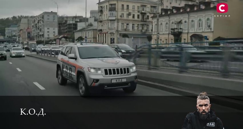 Сериал К.О.Д. (3 сезон) (2025) 3 сезон 34 серия смотреть бесплатно в хорошем качестве