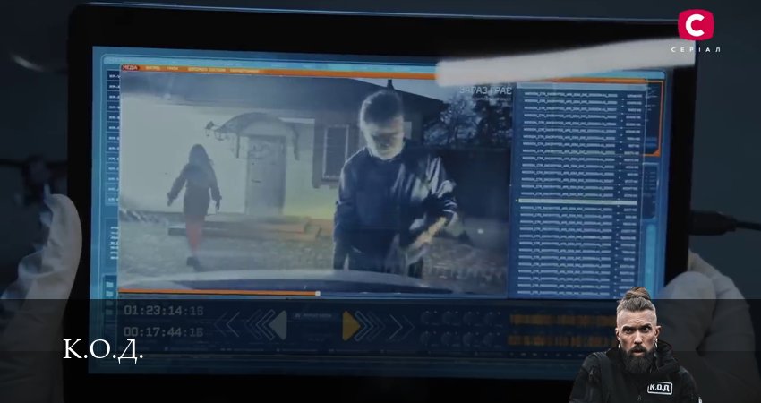 Сериал К.О.Д. (3 сезон) 3 сезон 37 серия смотреть онлайн бесплатно в хорошем качестве