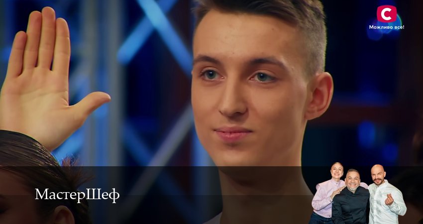 Смотреть сериал МастерШеф (2025) 15 сезон 7 серия в хорошем качестве онлайн