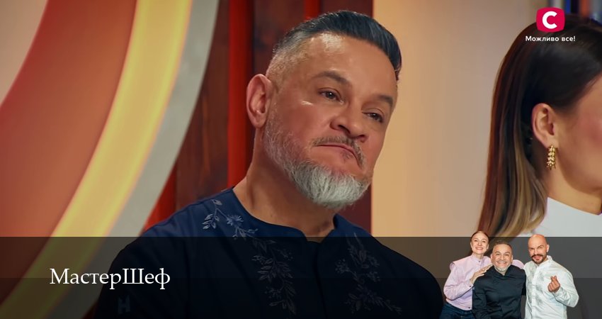 Смотреть МастерШеф 15 сезон 8 серия онлайн бесплатно без смс