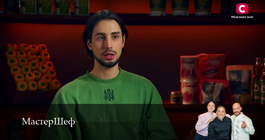 Сериал МастерШеф (15 сезон, 2025) смотреть онлайн бесплатно