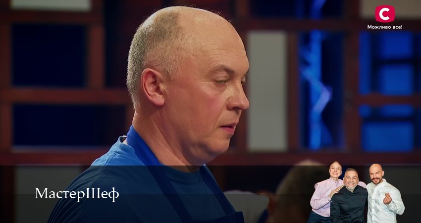МастерШеф (2025) 15 сезон 18 серия онлайн бесплатно в высоком качестве