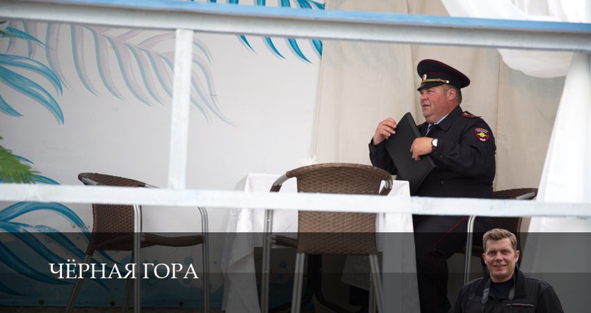 Черная гора (2025) 1 сезон 1 серия смотреть бесплатно полностью