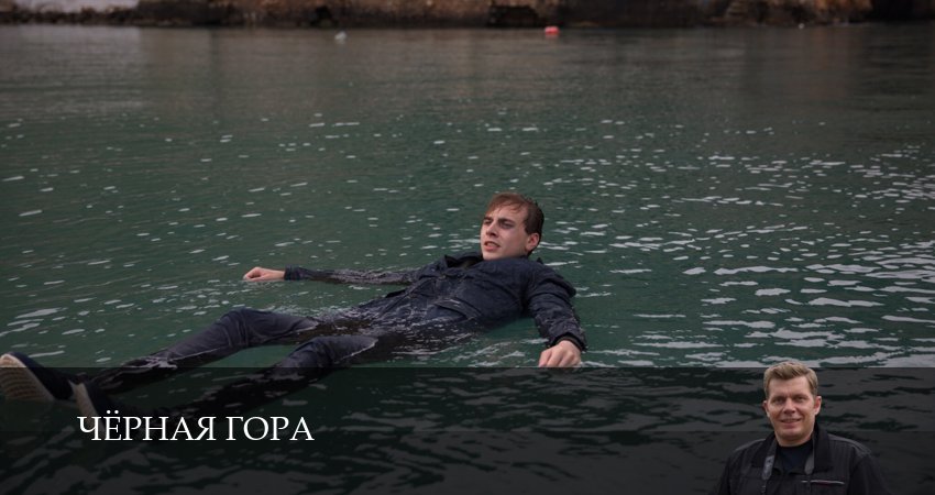Черная гора 1 сезон 21 серия смотреть онлайн бесплатно в хорошем качестве