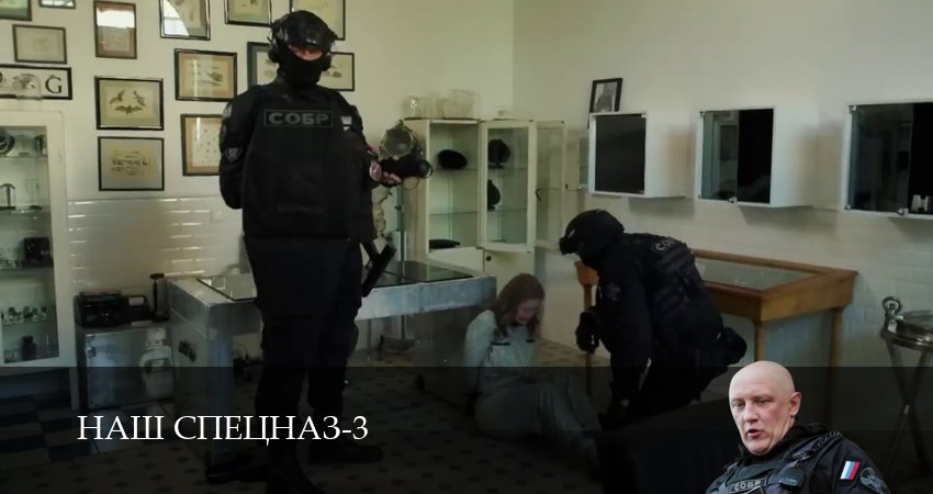 Смотреть сериал Наш спецназ 3 сезон 74 серия в хорошем качестве HD