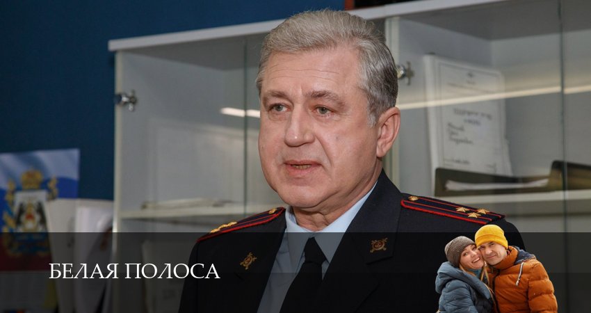 Белая полоса 1 сезон 4 серия все серии подряд онлайн бесплатно