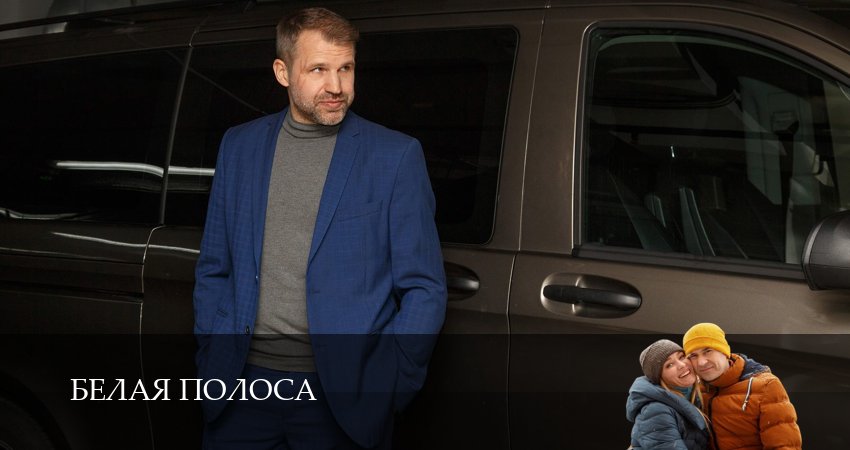Сериал Белая полоса 1 сезон 8 серия смотреть онлайн бесплатно в хорошем качестве