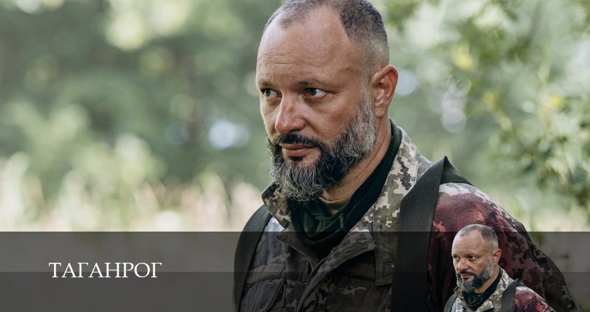 Сериал Таганрог (1-8,9,10 серия) рейтинг