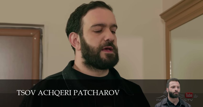 Сериал Tsov achqeri patcarov 1 сезон 142 серия онлайн в качестве 1080p
