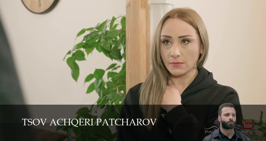 Сериал Tsov achqeri patcarov (2025) 1 сезон 143 серия смотреть бесплатно в хорошем качестве