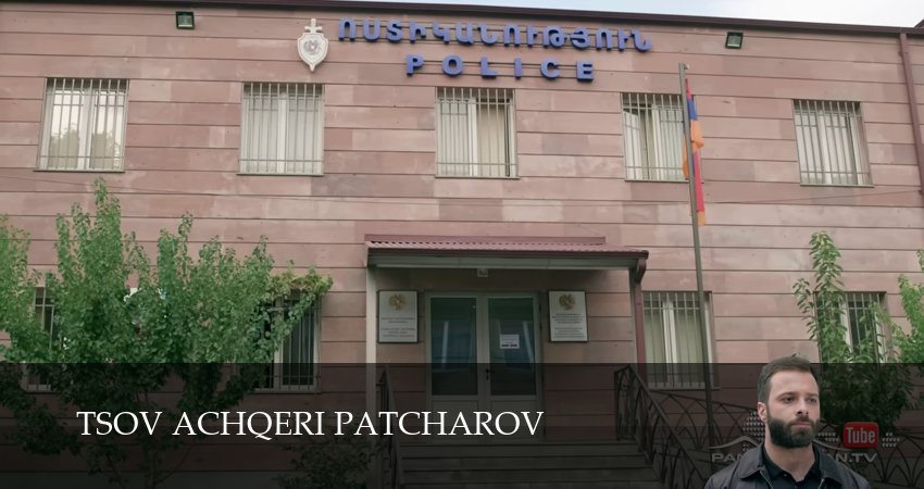 Tsov achqeri patcarov 1 сезон 146 серия смотреть бесплатно в хорошем качестве