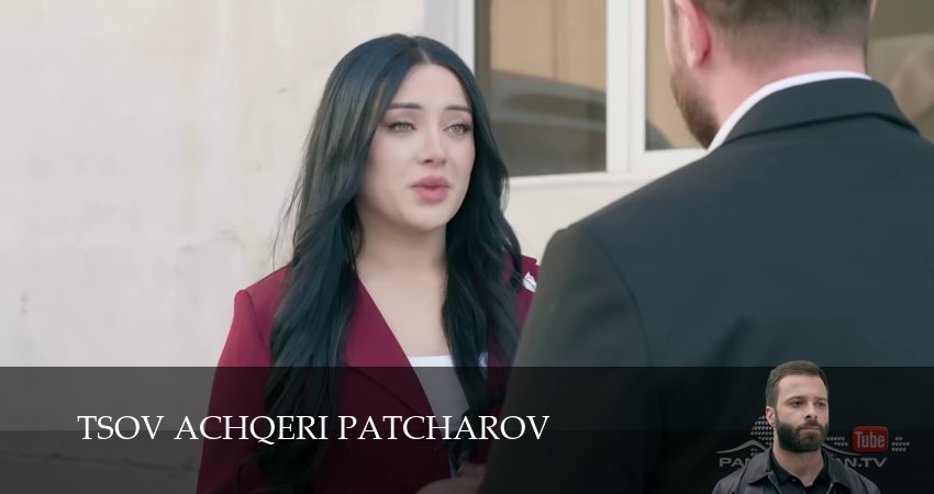 Cмотреть сериал Tsov achqeri patcarov 1 сезон 149 серия онлайн бесплатно