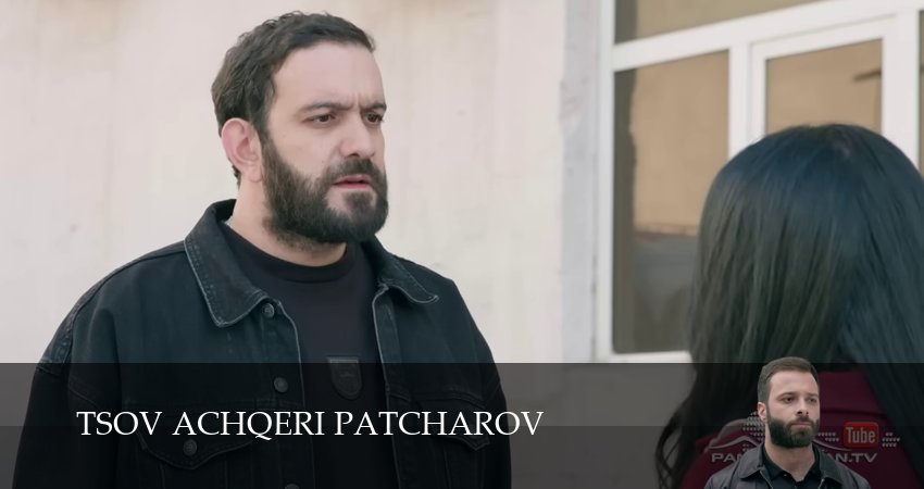 Смотреть сериал Tsov achqeri patcarov 1 сезон 154 серия в хорошем качестве HD