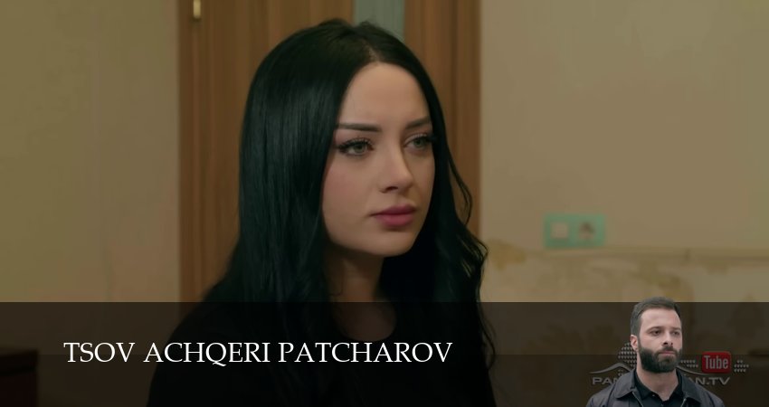Cмотреть сериал Tsov achqeri patcarov 1 сезон 161 серия онлайн бесплатно