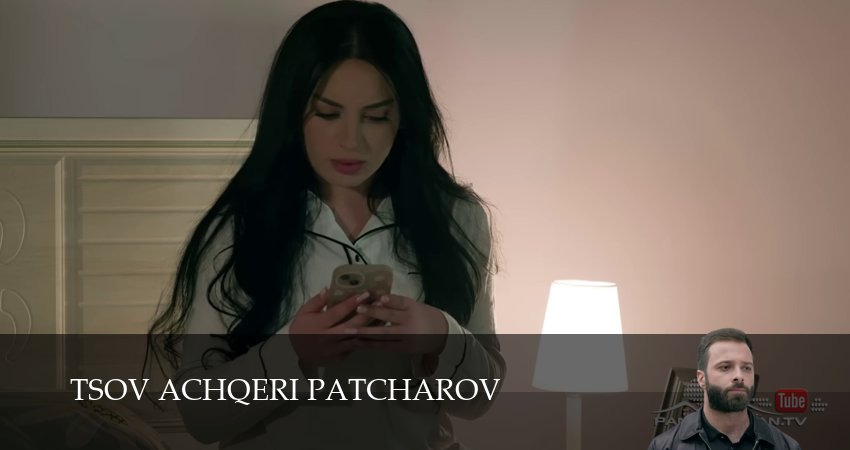 Tsov achqeri patcarov 1 сезон 172 серия смотреть онлайн в качестве 4K