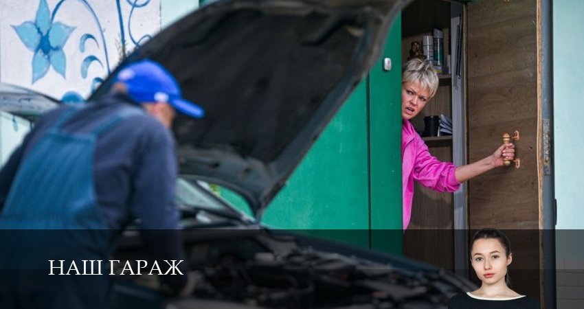 Наш гараж (2 сезон) музыка