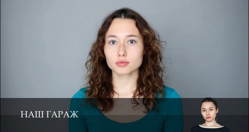 Наш гараж (2025) 1 сезон 9 серия смотреть в 4K качестве онлайн