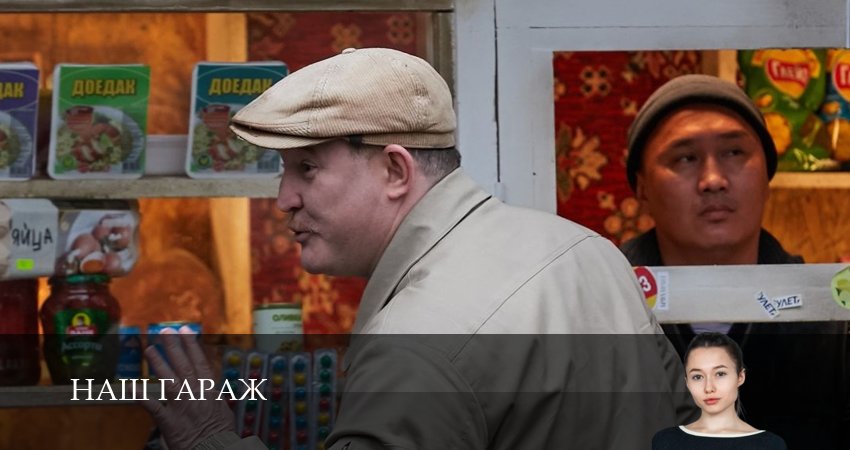 Наш гараж 1 сезон 18 серия полная версия смотреть бесплатно