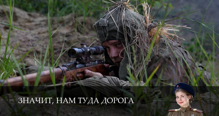 Сериал Значит, нам туда дорога (1 сезон) hd 720