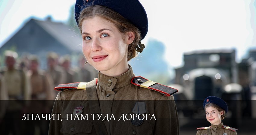 Сериал Значит, нам туда дорога 1 сезон 6 серия онлайн в качестве 1080p