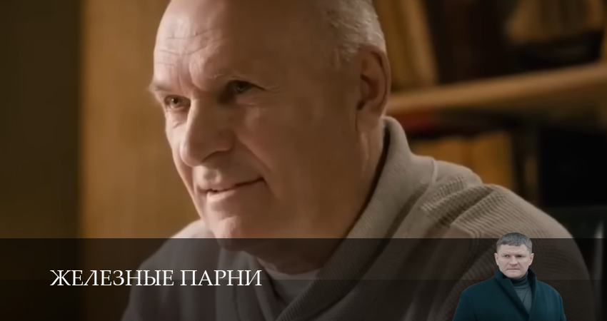 Железные парни (1 сезон, 1-19,20,21 серия) фильм лордфильм