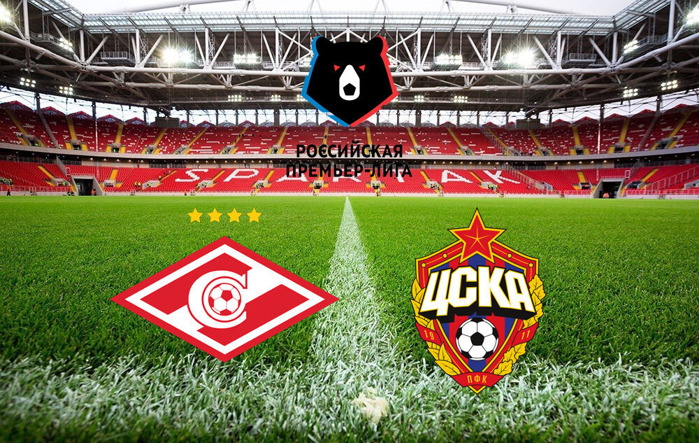 Спартак М - ЦСКА (РПЛ. 26-й тур, 26.04.2025) 2 финал