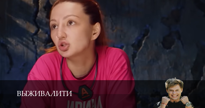 Cмотреть сериал Выживалити 2 сезон 19 серия онлайн бесплатно