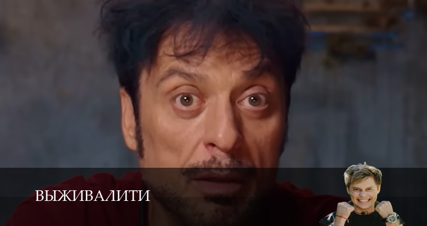 Выживалити (2025) 2 сезон 21 серия полностью смотреть бесплатно без рекламы